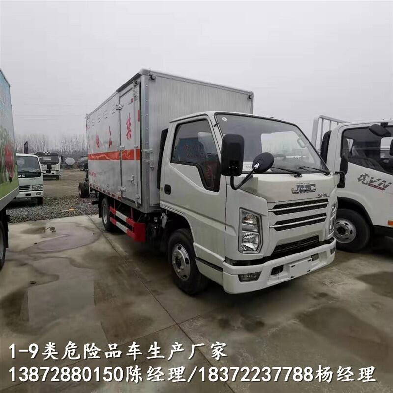 葫蘆島2020新款危險(xiǎn)品車