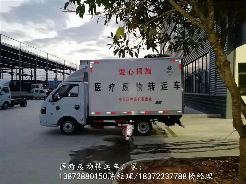 江鈴3噸醫(yī)用垃圾轉(zhuǎn)運車銷售廠家 醫(yī)廢車廠家有現(xiàn)車