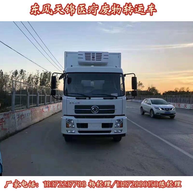 城區(qū)用醫(yī)用垃圾處理車具體價(jià)格 醫(yī)廢車廠家有現(xiàn)車