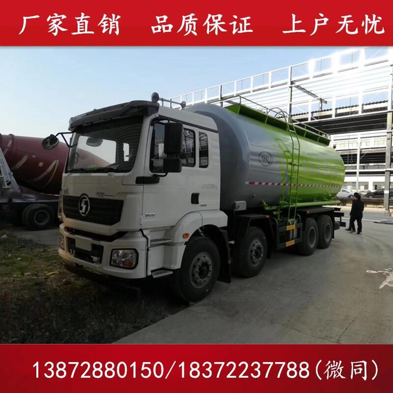 水泥攪拌車具體參數(shù) 粉粒物料車價格