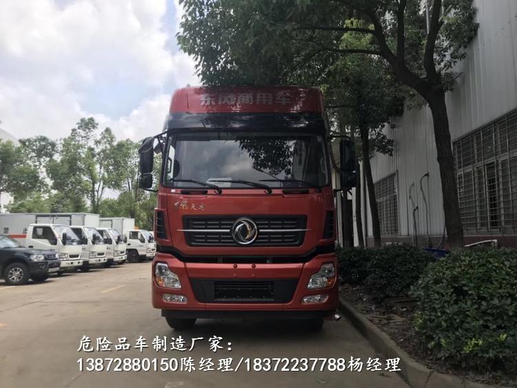 3米3危貨車4S店危貨車價(jià)格