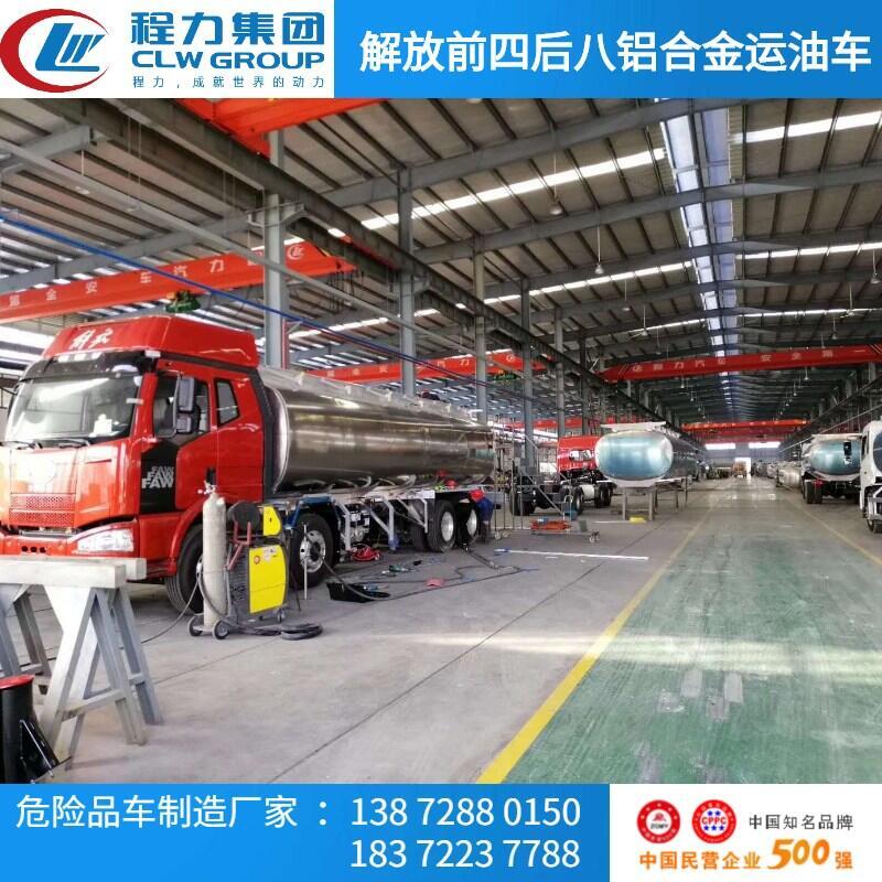 低欄式煤氣罐車(chē)工廠直營(yíng)危貨車(chē)價(jià)格