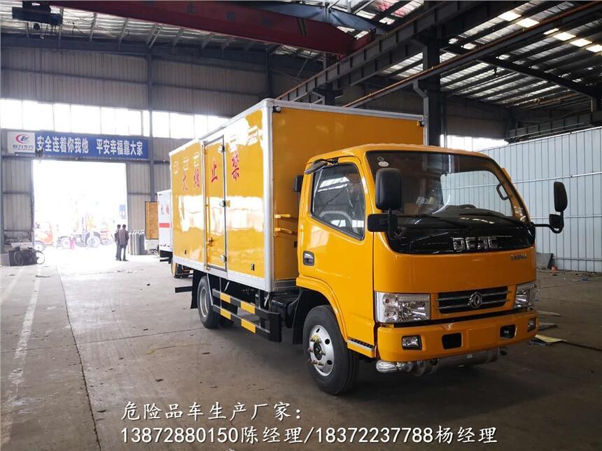 遂寧市5.1米危廢運(yùn)輸車(chē)生產(chǎn)廠(chǎng)家危貨車(chē)廠(chǎng)家