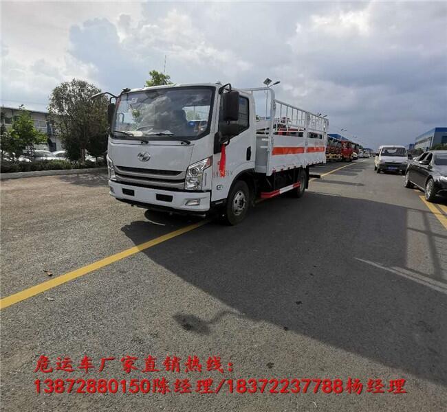 婁底市3米9類雜項(xiàng)危險品車