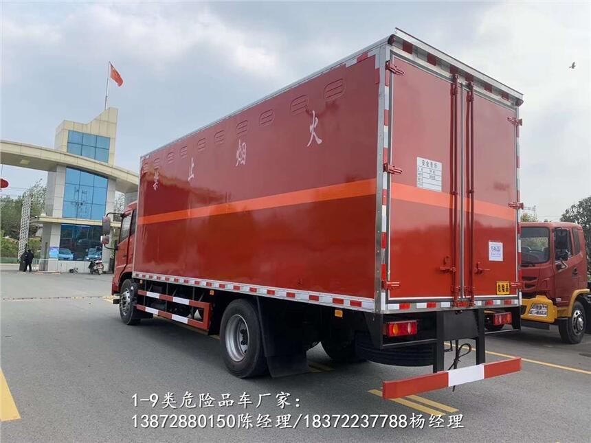 慶陽市小型危險品車