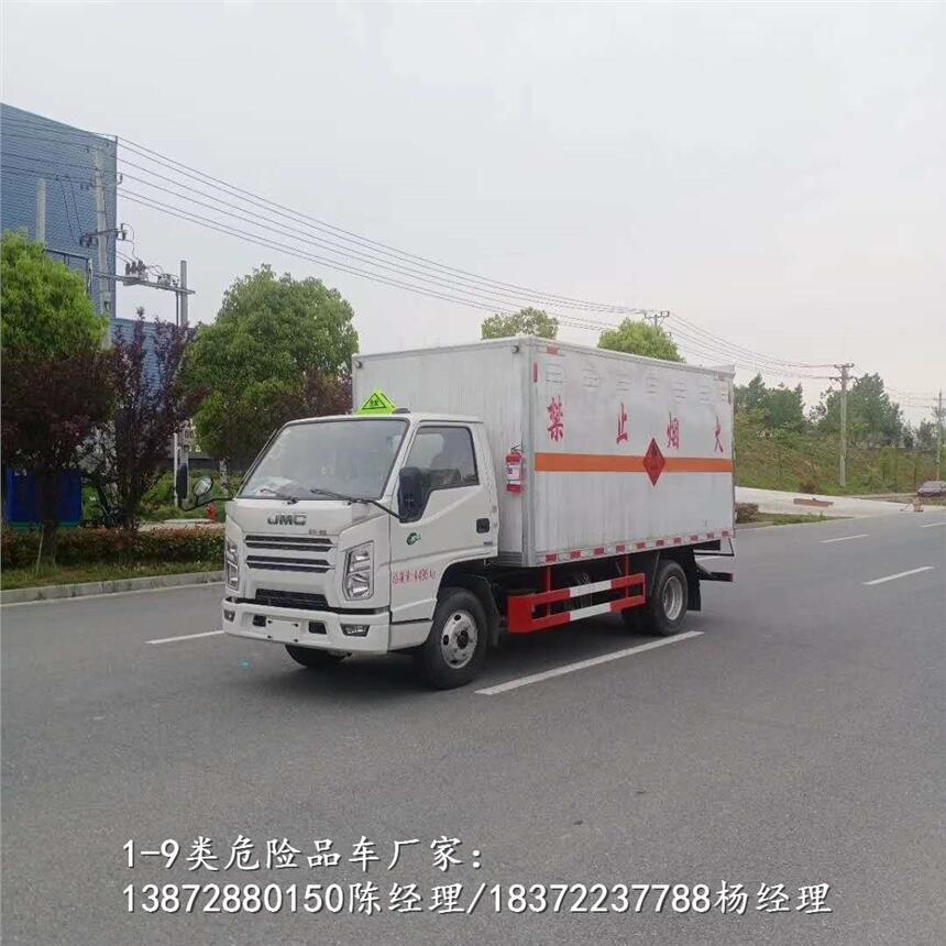 遼源市小型危險(xiǎn)品車