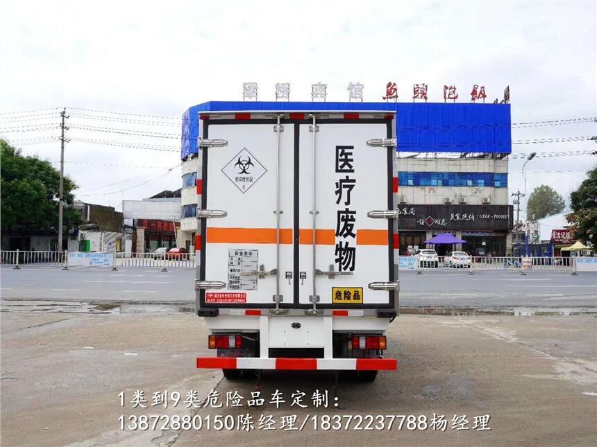 黃山市東風(fēng)天錦8類危險(xiǎn)品運(yùn)輸車