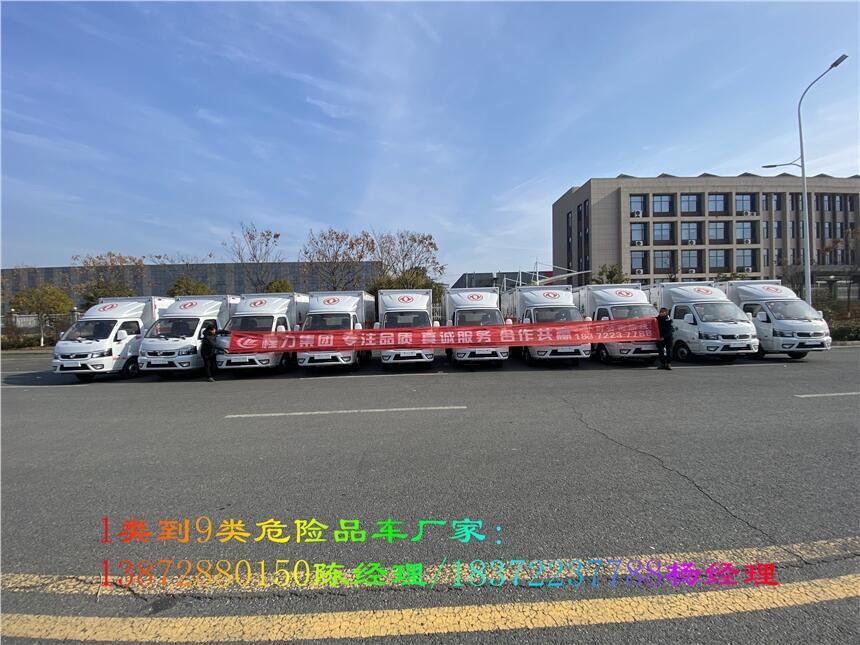 文山壯族苗族自治州國(guó)六排放
帶吊機(jī)多利卡氣瓶車