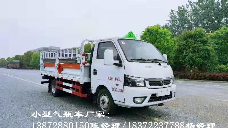 濰坊國六東風(fēng)D9額載11.5噸氣瓶車