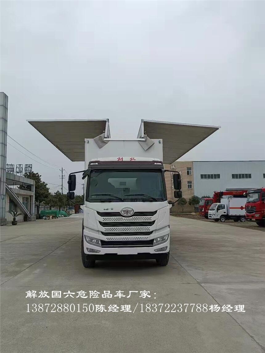 漯河9米6廂式液氨水煤氣運(yùn)輸車(chē)