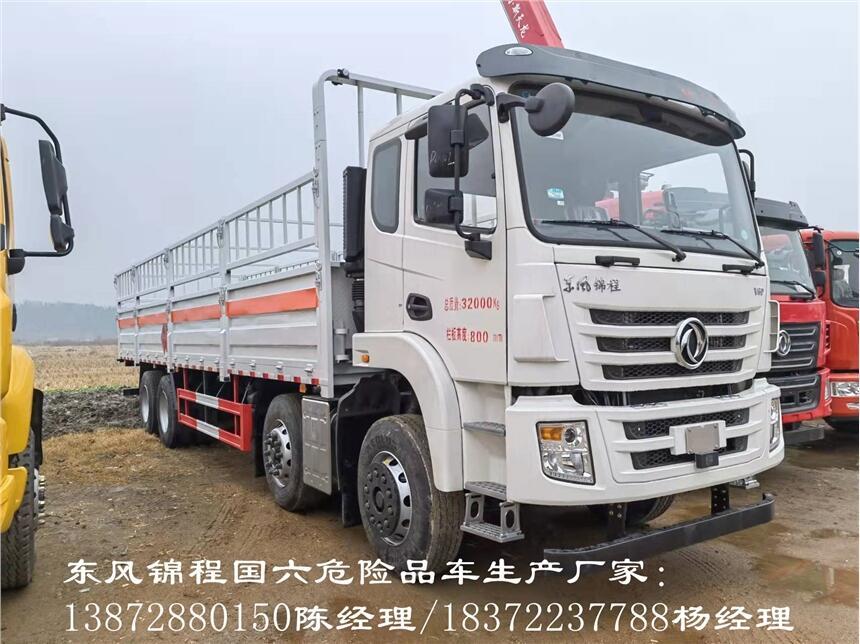 德陽(yáng)
東風(fēng)柳汽6.8米國(guó)六10噸危貨車 
