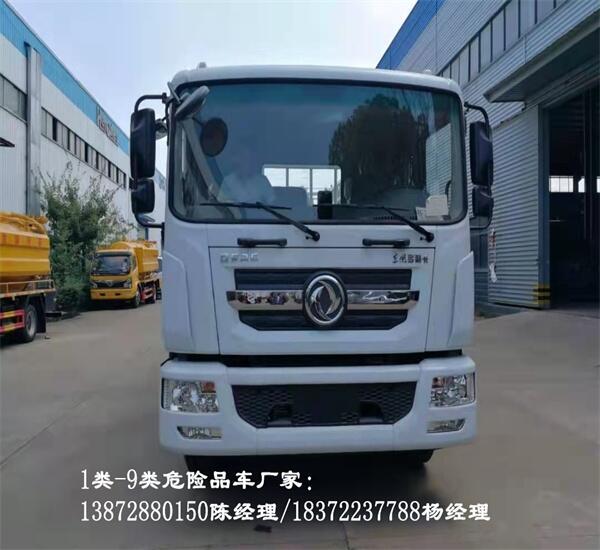 株洲
9米6前四后八危險(xiǎn)品運(yùn)輸車