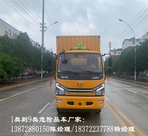 廊坊國六東風(fēng)D9額載11.5噸氣瓶車