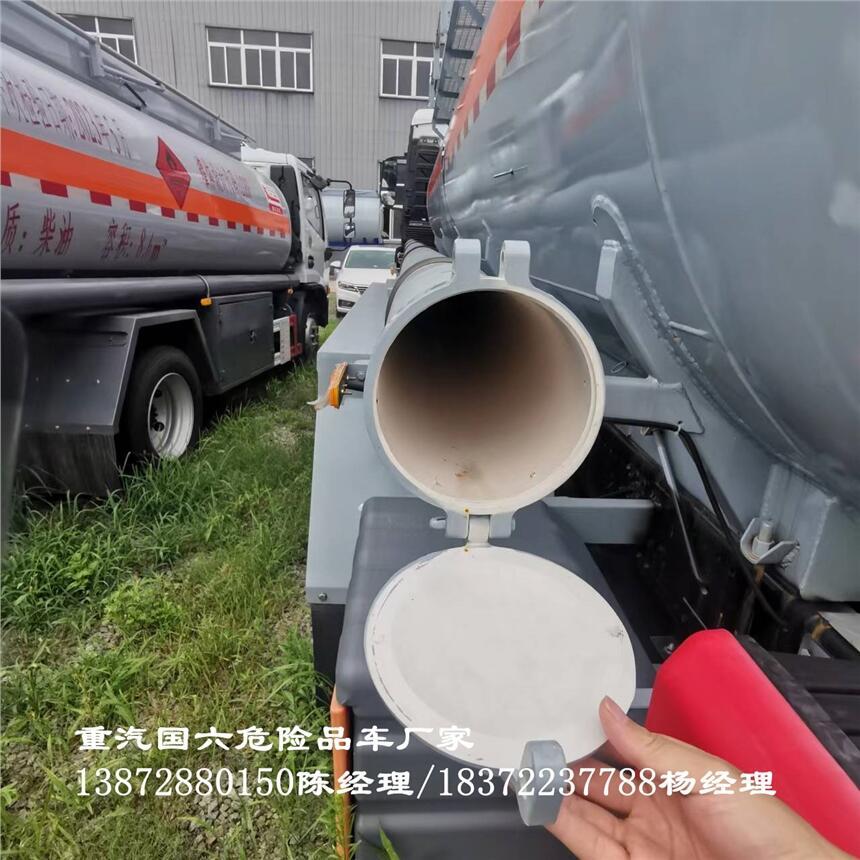 恩施土家族苗族自治州解放J6L國六10噸毒性氣體廂式危險品車