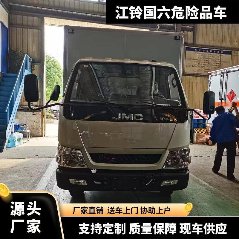 咸陽
東風帶隨車吊的危險品運輸車
