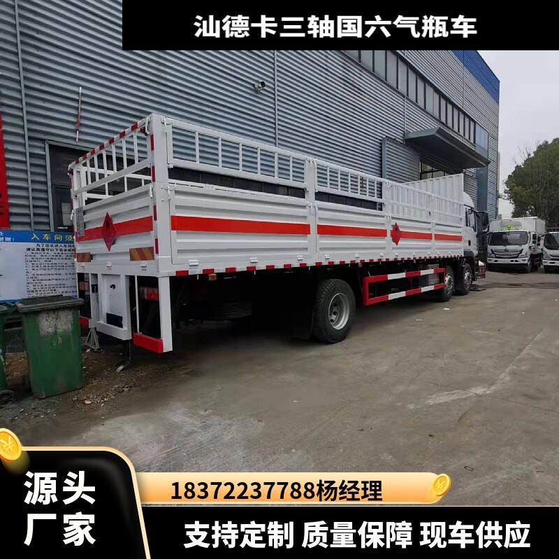 德州
東風(fēng)天龍高頂雙臥危險品運輸車
