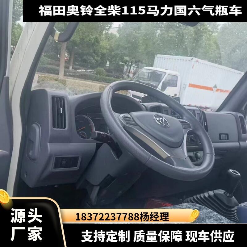 焦作解放前四后八四軸氣瓶車