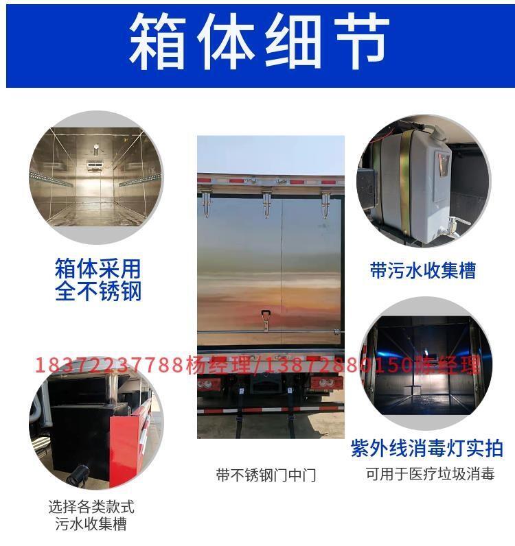 德陽
9米6前四后八危險品運輸車