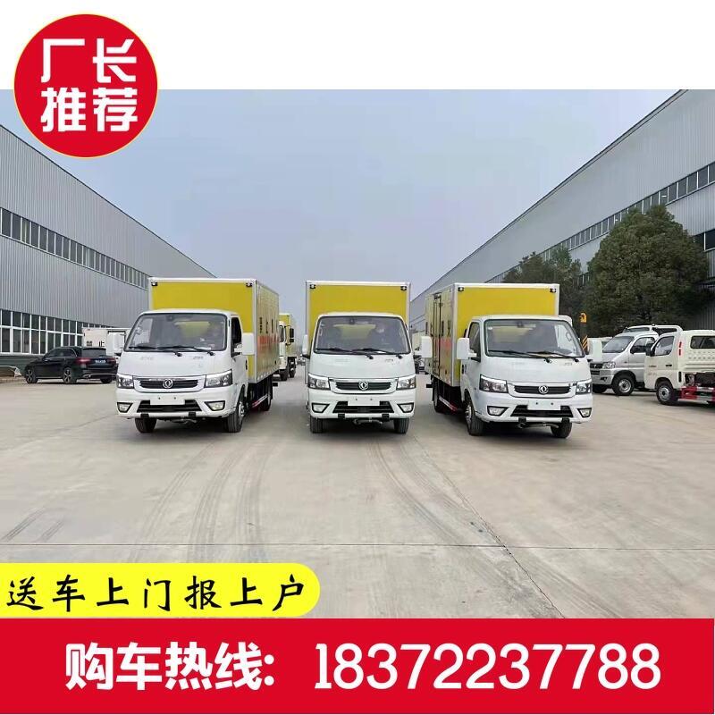 張家口
東風二類三項國六危險品運輸車 
