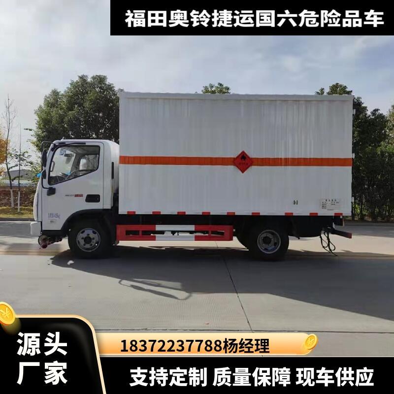 吐魯番地區(qū)國六東風(fēng)D9額載11.5噸氣瓶車