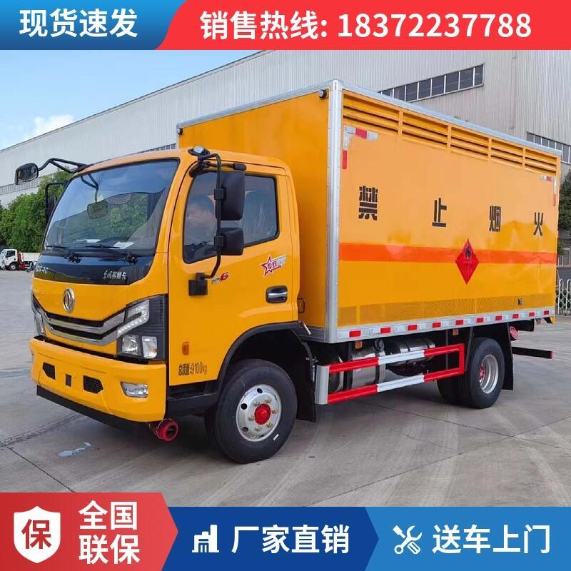 洛陽(yáng)
解放J6L三軸2類危險(xiǎn)品氣瓶車
