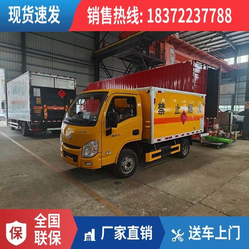 常德福田歐航國六10噸工業(yè)氣體配送車