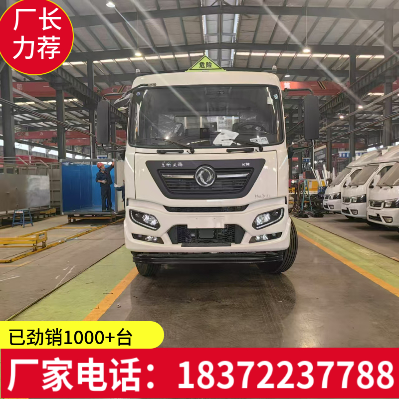 廣州市解放J6F火攻品運(yùn)送車