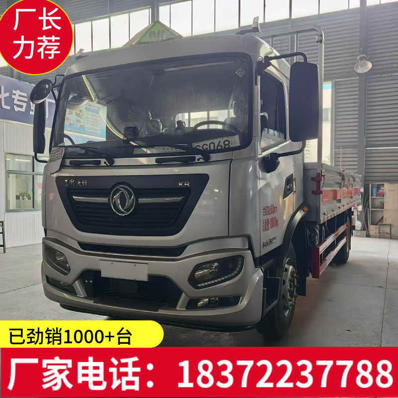 徐州市解放J6F國六危險(xiǎn)品運(yùn)輸車