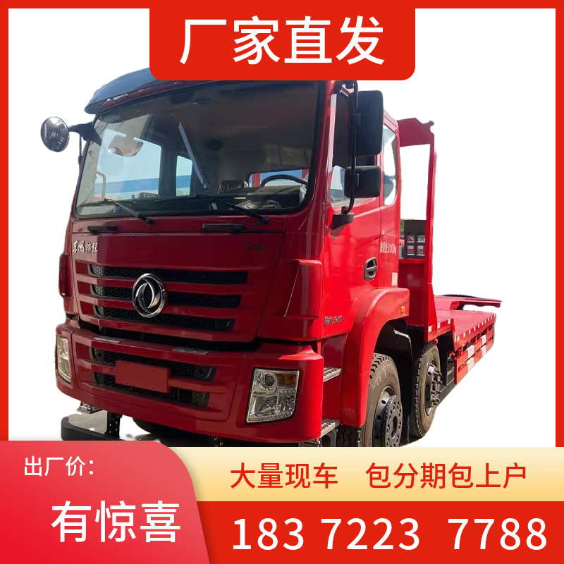 陽江市東風(fēng)多利卡D9國六腐蝕品罐式車