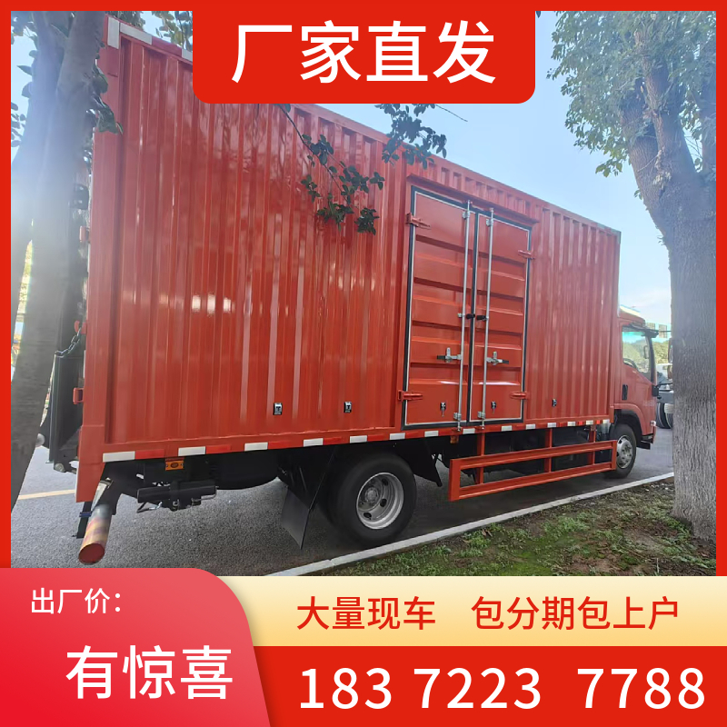 本溪市解放J6F國(guó)六危險(xiǎn)品運(yùn)輸車(chē)