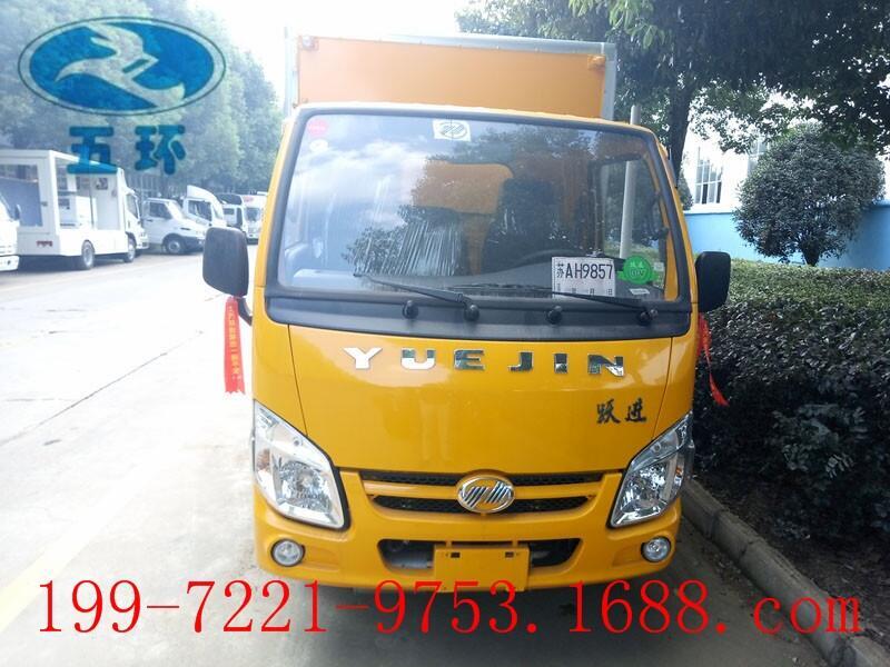 八類危險(xiǎn)品-腐蝕性物品廂式運(yùn)輸車-深圳工廠給您報(bào)價(jià)