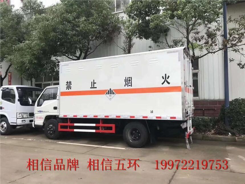 八類危險(xiǎn)品-腐蝕性物品廂式運(yùn)輸車-黃石廠給您報(bào)價(jià)