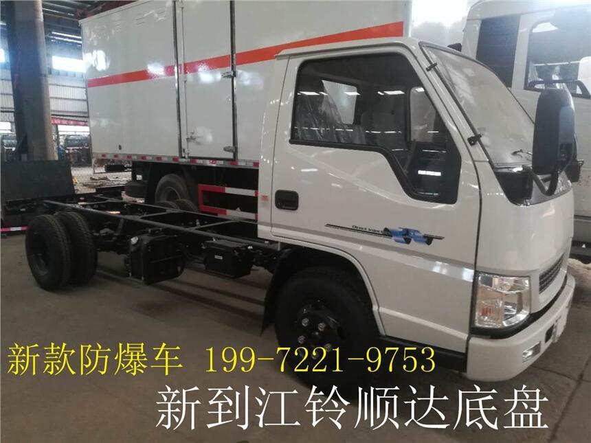 腐蝕性物品廂式車-八類危險品腐蝕性物品廂式運輸車-廣西汽車工廠