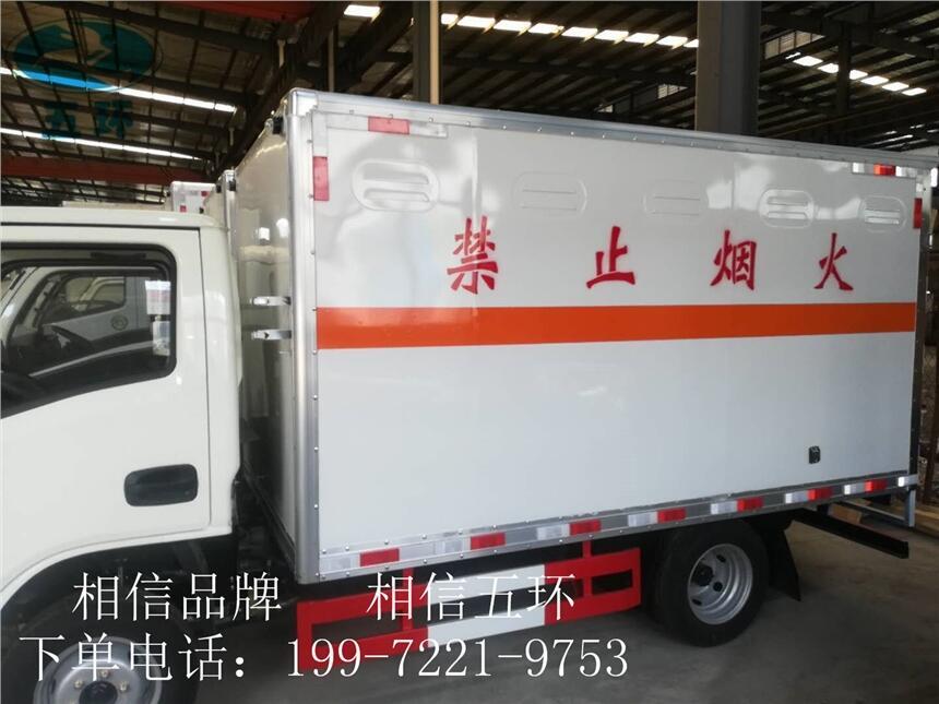 武漢腐蝕性物品廂式運(yùn)輸車經(jīng)銷商電話