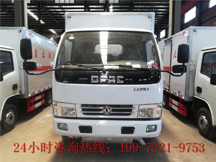 宜昌腐蝕性物品廂式運輸車—廂式危險品貨車選五環(huán)