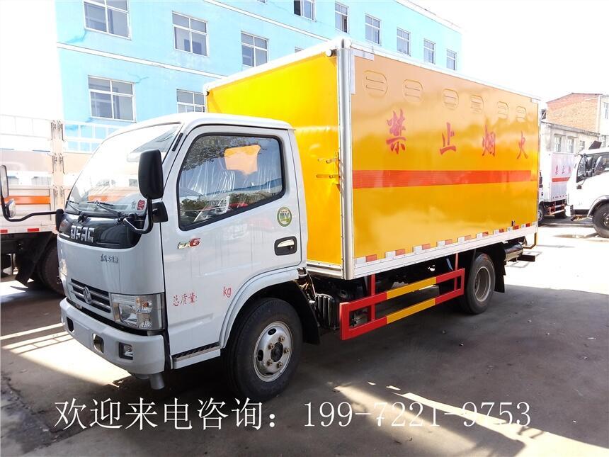 深圳腐蝕性物品廂式運輸車—廂式危險品貨車選五環(huán)