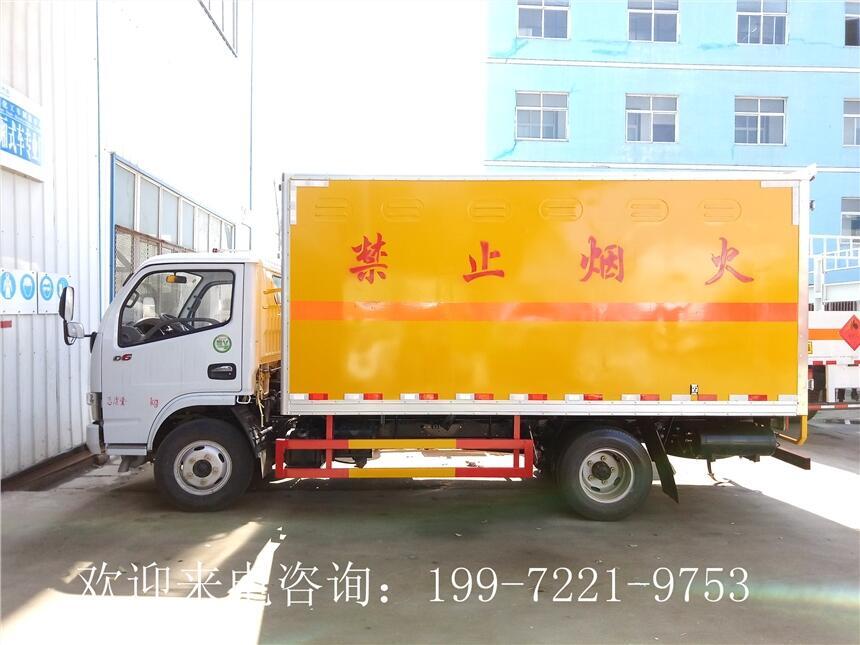 海口腐蝕性物品廂式運輸車—廂式危險品貨車選五環(huán)