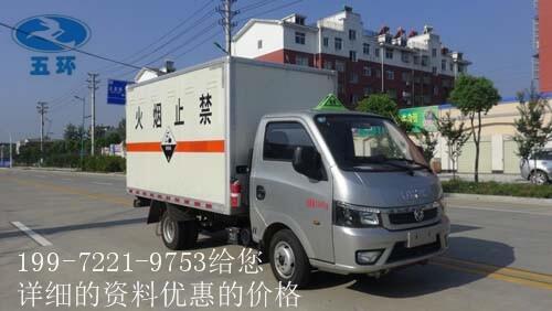 東城腐蝕性物品廂式運(yùn)輸車—廂式危險(xiǎn)品貨車選五環(huán)