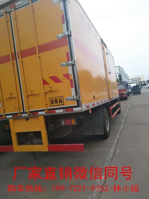 危險品運輸車_甘肅黃色易燃液體運輸車_3類廂式運輸車