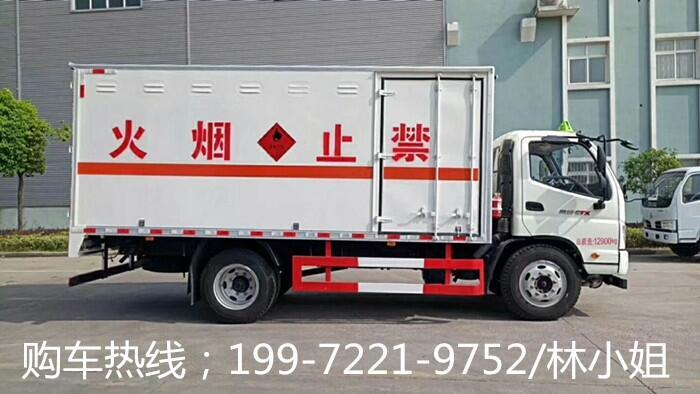 危險(xiǎn)品廂式運(yùn)輸車(chē)_（藍(lán)牌）運(yùn)輸車(chē)需要哪些手續(xù)_湖南廠家