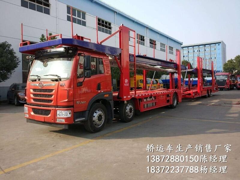 解放龍V12米轎車(chē)運(yùn)輸車(chē)龍巖市包上戶(hù)