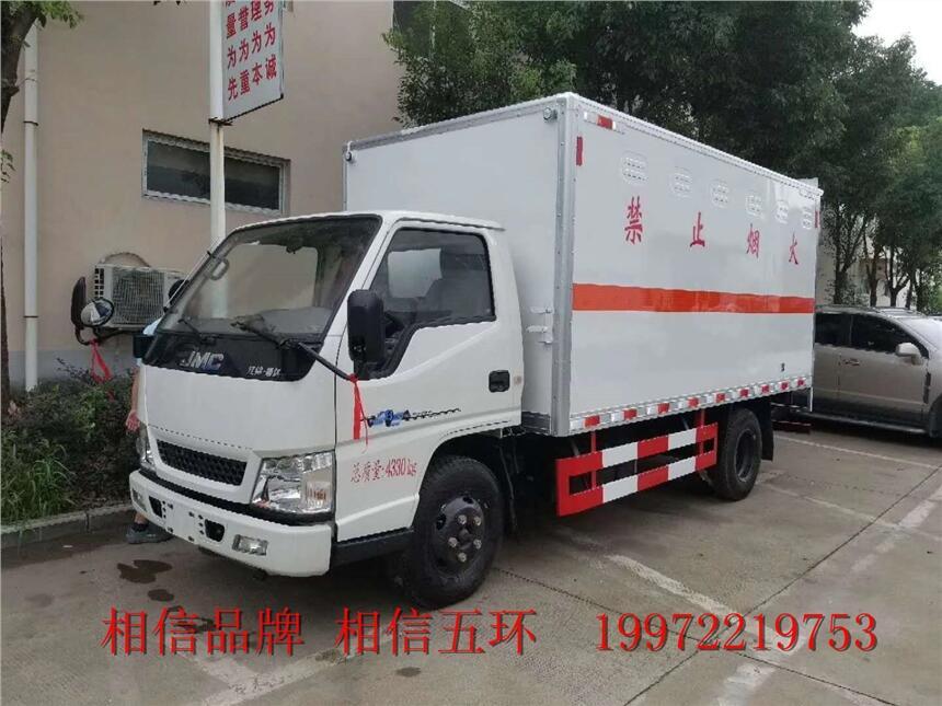 陜西危貨車運輸公司—腐蝕性物品廂式運輸車—危險品廂式運輸車