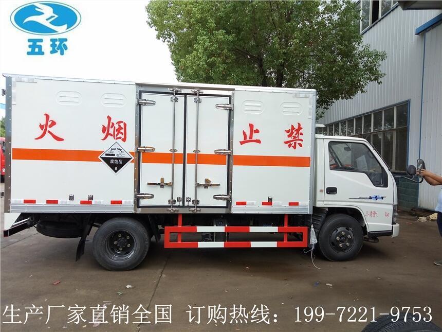 腐蝕性物品廂式運(yùn)輸車—危險品廂式運(yùn)輸車—克拉瑪依市危貨車運(yùn)輸公司