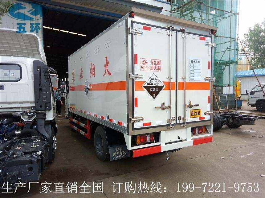 腐蝕性物品廂式運(yùn)輸車—危險(xiǎn)品廂式運(yùn)輸車—五家渠市危貨車運(yùn)輸公司