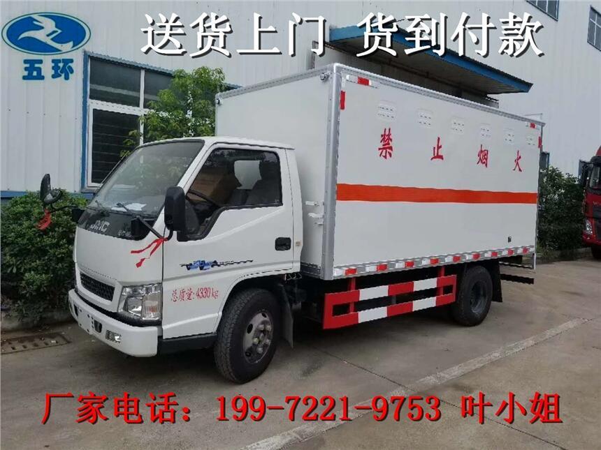 危貨車—危險(xiǎn)品廂式車—危化品車—淮北市腐蝕性物品廂式運(yùn)輸車