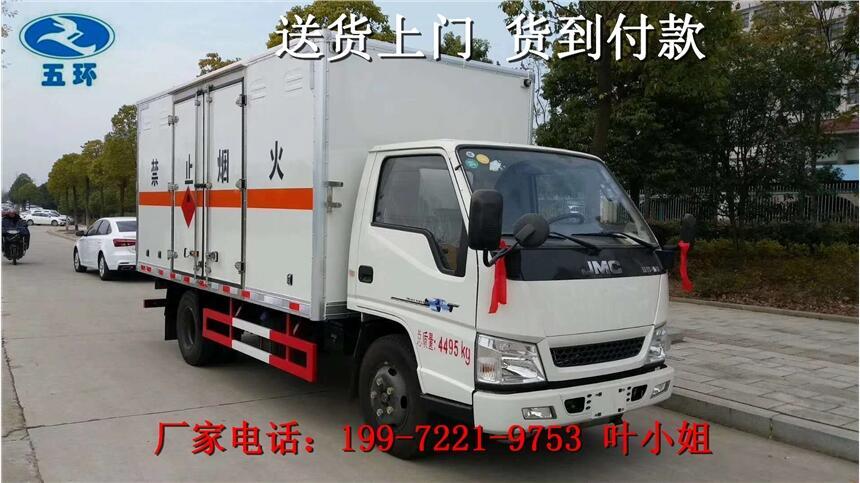 危貨車—危險品廂式車—?；奋嚒乐菔懈g性物品廂式運輸車