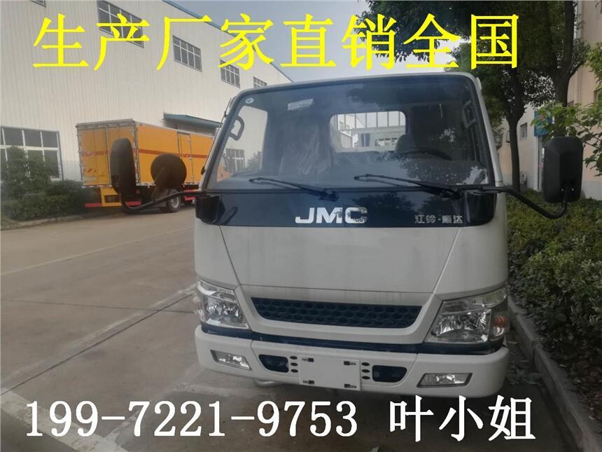 危貨車運輸公司—腐蝕性物品廂式運輸車—邯鄲市有賣危貨車嗎