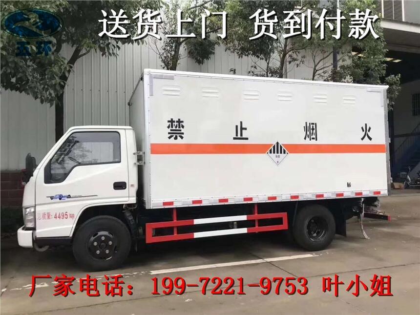 危貨車運(yùn)輸公司—腐蝕性物品廂式運(yùn)輸車—承德有賣危貨車嗎