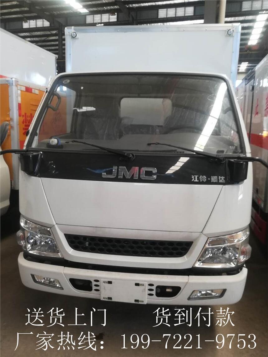 危險品運輸車 八類腐蝕性物品廂式運輸車 開封危險品運輸車廠家/氨水/木榴油/電池