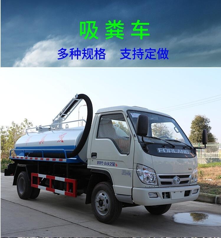 安徽省鳩江區(qū)全自動(dòng)化吸糞車(chē)圖片及參數(shù)